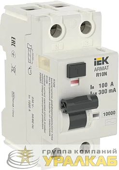 Выключатель дифференциального тока (УЗО) 2п 100А 300мА тип AC ВДТ R10N ARMAT IEK 