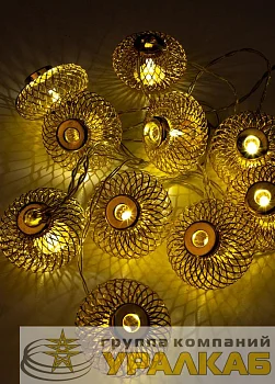 Гирлянда светодиодная "Фонарики" золото 5х3см 10LED тепл. бел. 1.8+0.3м КОСМОС 