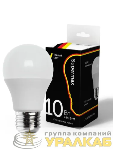 Лампа светодиодная Supermax А60 10Вт стандарт E27 230В 3000К КОСМОС Sup_LED10wA60E2730 детальная картинка