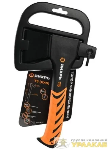 Топор универсальный Т5 XXS Вихрь 
