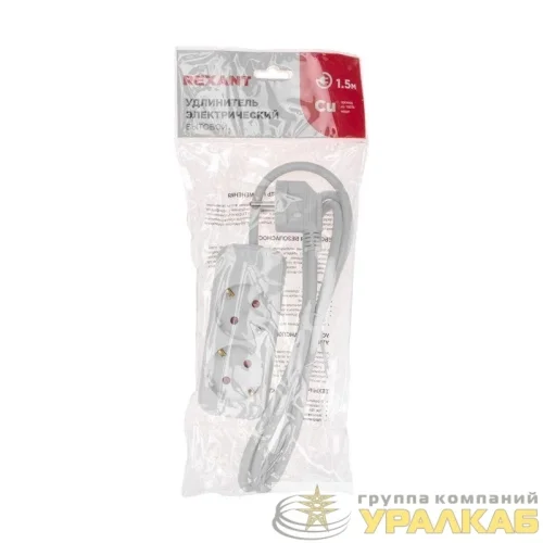 Удлинитель 2х1.5м с заземл. STANDARD 3х1кв.мм бел. Rexant 