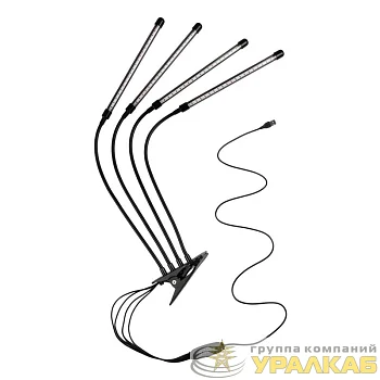 Светильник светодиодный «КРИСТАЛЛ» CTL2-USB-bl Agro для растений спектр 4 плафона по 10Вт на прищепке пульт на шнуре IP40 красн./син. ФАZА 