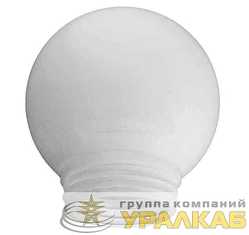 Рассеиватель к НСП 03-60/НББ 64-60 "Шар" d150 пластик бел. Элетех 1005550357