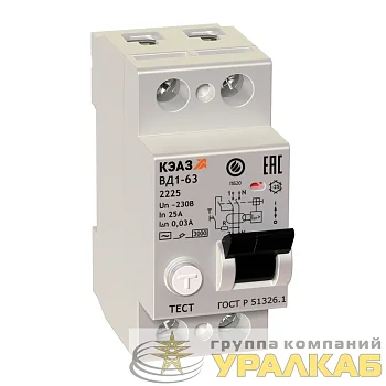Выключатель дифференциального тока (УЗО) 2п 25А 30мА тип AC ВД1-63 2225 УХЛ4 КЭАЗ 