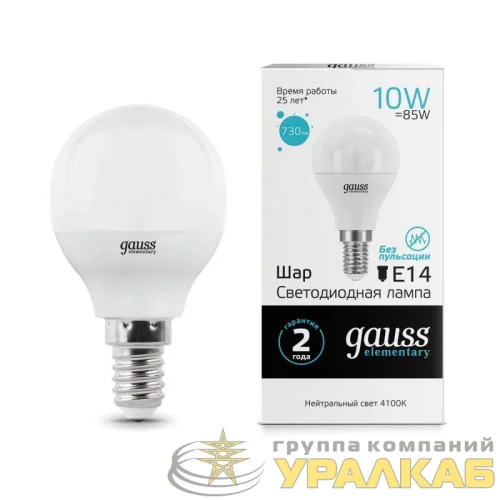 Лампа светодиодная Elementary 10Вт P45 шар 4100К нейтр. бел. E14 730лм GAUSS 53120 детальная картинка