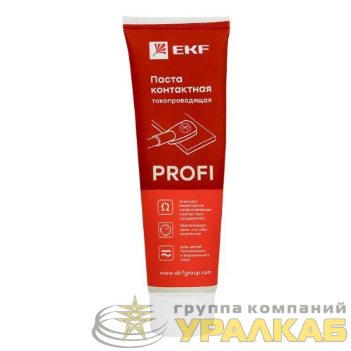 Паста контактная токопроводящая PROFI PROxima EKF 