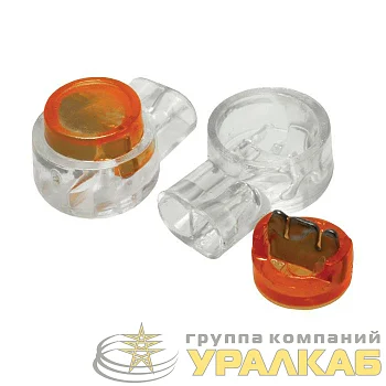 Соединитель кабельный скотчлок UY2 SUPRLAN 06-1101