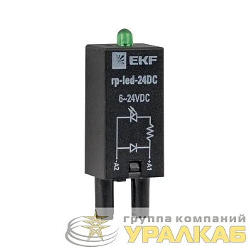 Модуль светодиодный 24 VDC для промежуточных реле RP AVERES EKF rp-led-24DC