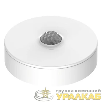 Датчик движения потолочный беспроводной WISER ZigBee 3.0 SchE CCT595011