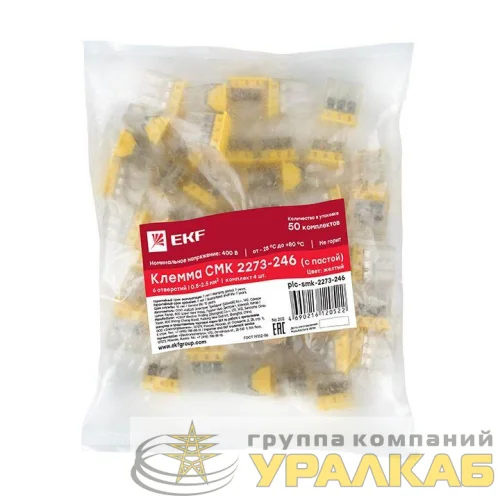 Клемма строительно-монтажная СМК 2273-246 6-проводная 0.5-2.5кв.мм с пастой (уп.50шт) PROxima EKF 
