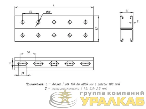 Профиль STRUT двойной 41х41 L2800 2мм HDZ EKF stpd4141280x2.0-HDZ