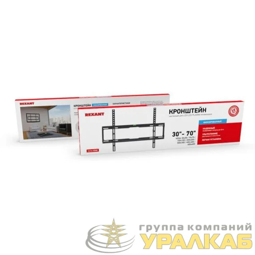 Кронштейн для LED телевизора 32-70дюйм фиксированный Rexant 