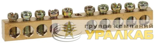 Шина NO-122-15 PEN "земля-ноль" 6х9мм 10/1 с креплениями по центру латунь ЭРА 