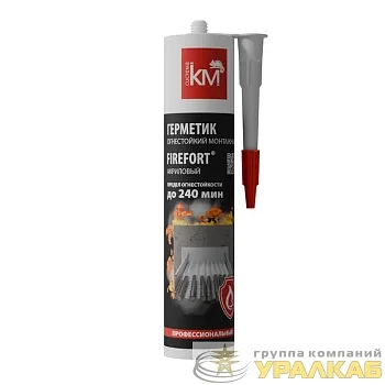 Герметик огнестойкий монтажный акриловый EI240 FIREFORT (310мл) KM-FF-G-310 КМ 