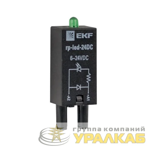 Модуль светодиодный 24 VDC для промежуточных реле RP AVERES EKF rp-led-24DC детальная картинка