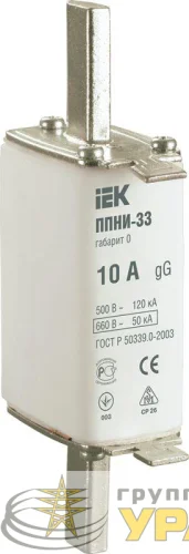Вставка плавкая ППНИ-33 10А габарит 0 IEK DPP20-010 детальная картинка