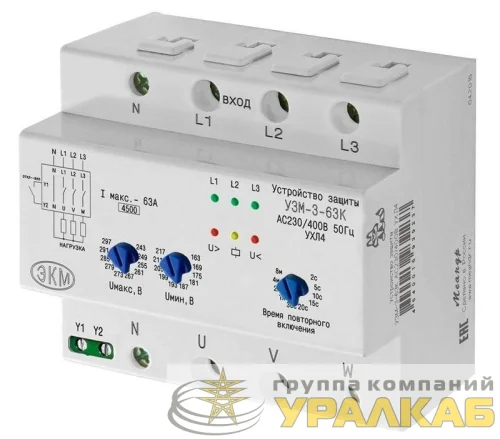 Реле многофункциональное УЗМ-3-63К 230В AC/400В AC УХЛ4 Меандр A8302-16939237 детальная картинка