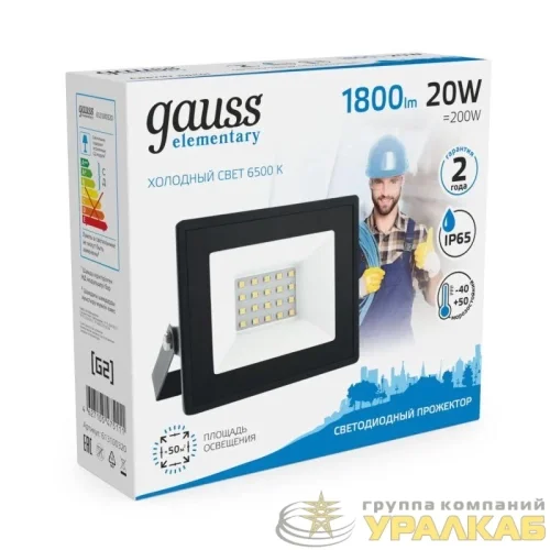 Прожектор светодиодный Elementary 20Вт 6500К IP65 1800лм 200-240В ДО черн. GAUSS 