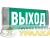 Светильник светодиодный URAN 6523-4 LED настенный СТ 4501006440 детальная картинка