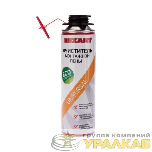 Очиститель монтажной пены 500мл Rexant 89-0909 детальная картинка