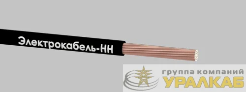 Кабель КГтп-ХЛ 1х16 380/660-2 (м) ЭЛЕКТРОКАБЕЛЬ НН 