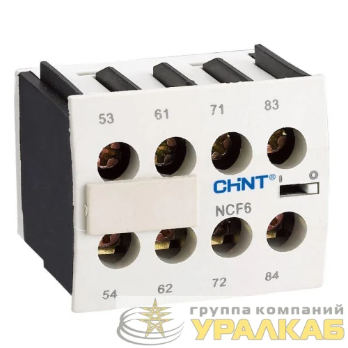 Приставка доп. контакты NCF6-22 к контактору NC6 (R) CHINT 