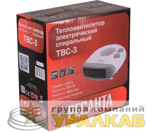 Тепловентилятор ТВС-3 Ресанта 