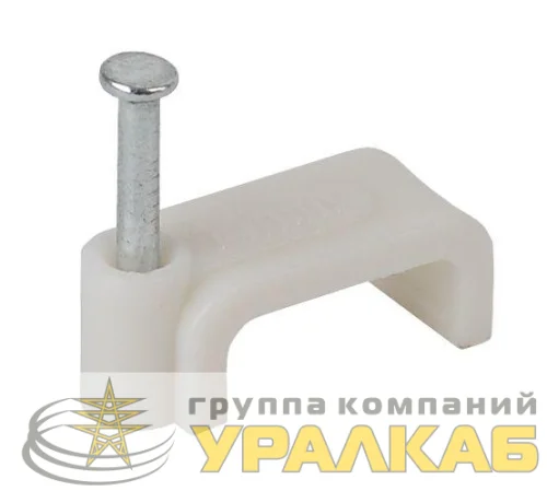 Скоба 10мм плоская пластиковая (уп.50шт) ЭРА Б0038909 детальная картинка