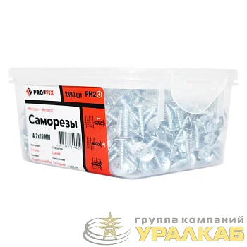 Саморез СММ 4.2х19 усиленный (TWN) (уп.800шт) контейнер Proffix 146515