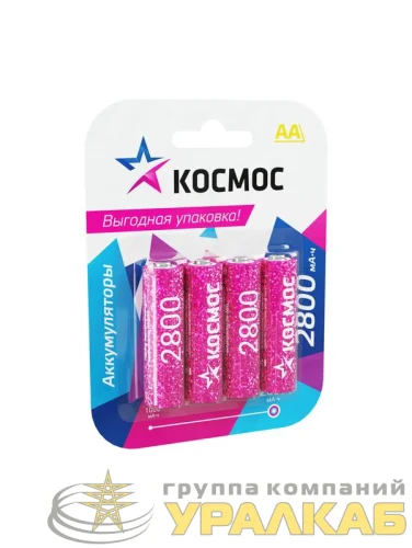 Аккумулятор AA/R6 NI-MN 2800мА.ч BP-4 (блист.4шт) КОСМОС KOCR6NIMH2800MAH4BL детальная картинка