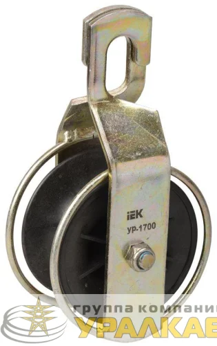 Ролик раскаточный РОР-1 (ST26.1) IEK UZA-42-1700-1 детальная картинка