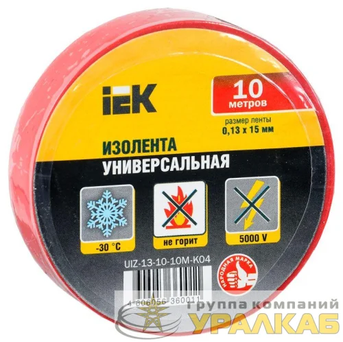 Изолента ПВХ 0.13х15мм (рул.10м) красн. IEK UIZ-13-10-10M-K04 детальная картинка