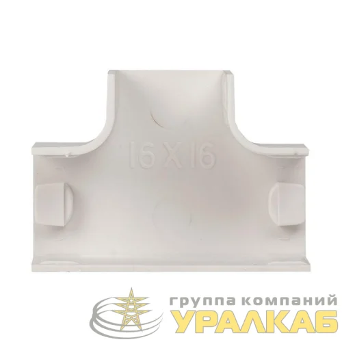 Угол T-образный 16х16 бел. Plast PROxima (уп.4шт) EKF tchw-16-16x4 детальная картинка