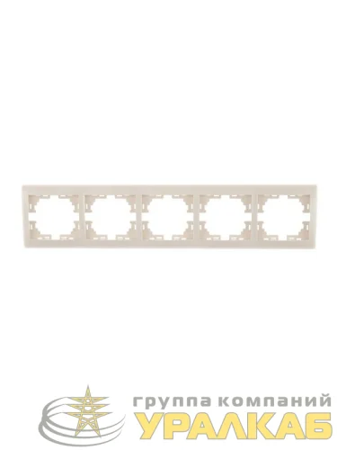 Рамка 5-м Mira горизонт. крем. LEZARD 