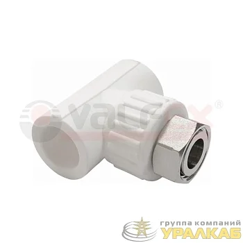 Тройник комбинированный с накидной гайкой 25х1дюймх25 (60/15) бел. VALFEX 