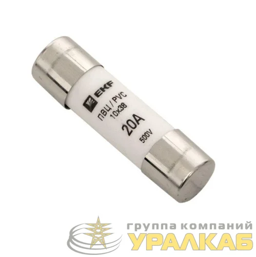 Вставка плавкая цилиндрическая ПВЦ 10х38 20А EKF pvc-10x38-20 детальная картинка
