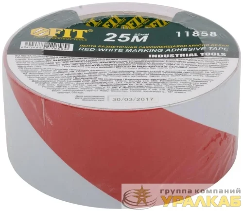 Лента разметочная клейкая 50ммх25м красн.-бел. FIT 