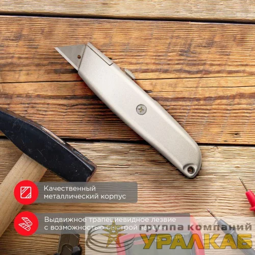 Нож с трапециевид. выдвижн. лезвием REXANT 12-4907 детальная картинка
