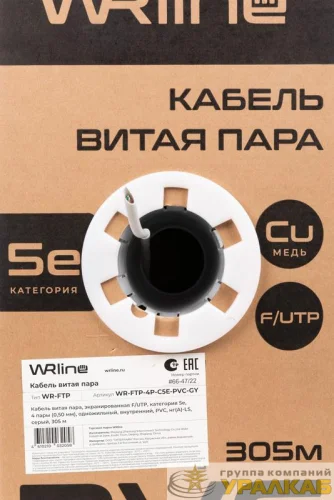Кабель витая пара экранир. F/UTP кат.5E 4 пары (0.50мм) ОЖ внутр. PVC нг(А)-LS WR-FTP-4P-C5E-PVC-GY сер. (уп.305м) WRLine 
