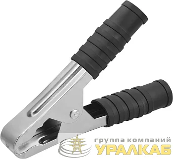 Зажим "крокодил" 100А 80 865 OAC-100A-105-B25 черн. ОНЛАЙТ 