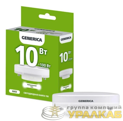 Лампа светодиодная T80 10Вт таблетка 4000К GX53 230В GENERICA LL-T80-10-230-40-GX53-G детальная картинка