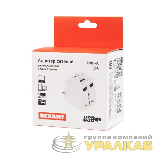 Адаптер сетевой "Путешественник" с USB Rexant 11-1051 детальная картинка