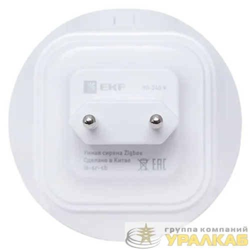 Сирена умная Zigbee Connect EKF 