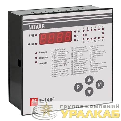 Регулятор NOVAR 14.1 PROxima EKF kkm-14.1 детальная картинка