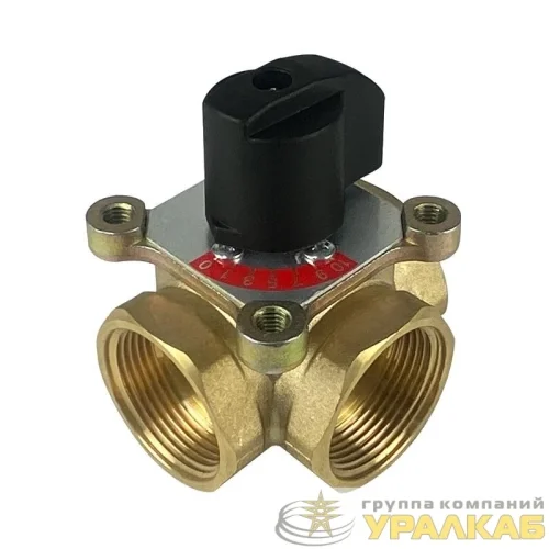 Клапан трехходовой смесительный 1 1/4дюйм (32) VALFEX 