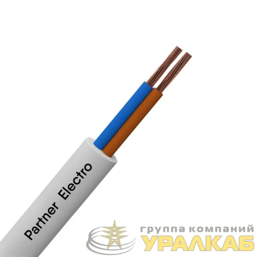 Провод ПВС 2х1.5 380В Б (м) ПАРТНЕР ЭЛЕКТРО УТ-001348 детальная картинка