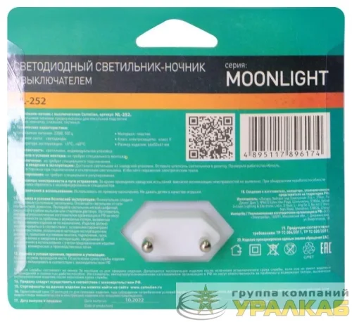 Светильник светодиодный NL-252 "Панда" LED ночник с выкл. 220В Camelion 