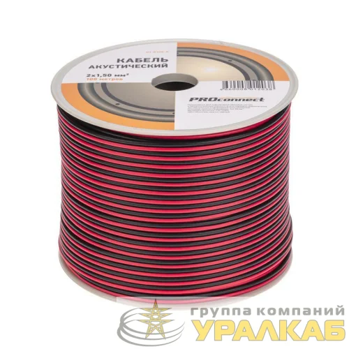 Кабель Stereo 2х1.5 Red/Black бухта (м) PROCONNECT 01-6106-6 детальная картинка