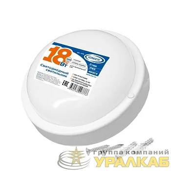 Светильник светодиодный ILED-SMD2835-СПП-18-1440-220-4-IP65-R ЖКХ IONICH 1470