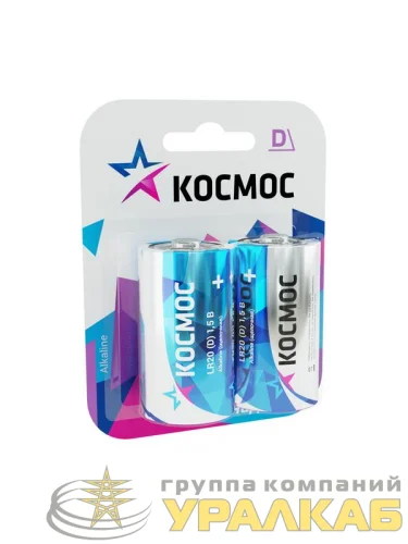 Элемент питания алкалиновый D/LR20 Максимум BP2 (блист.2шт) КОСМОС KOCLR20MAX2BL детальная картинка